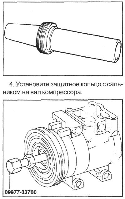 Вал Компрессора Кондиционера Купить