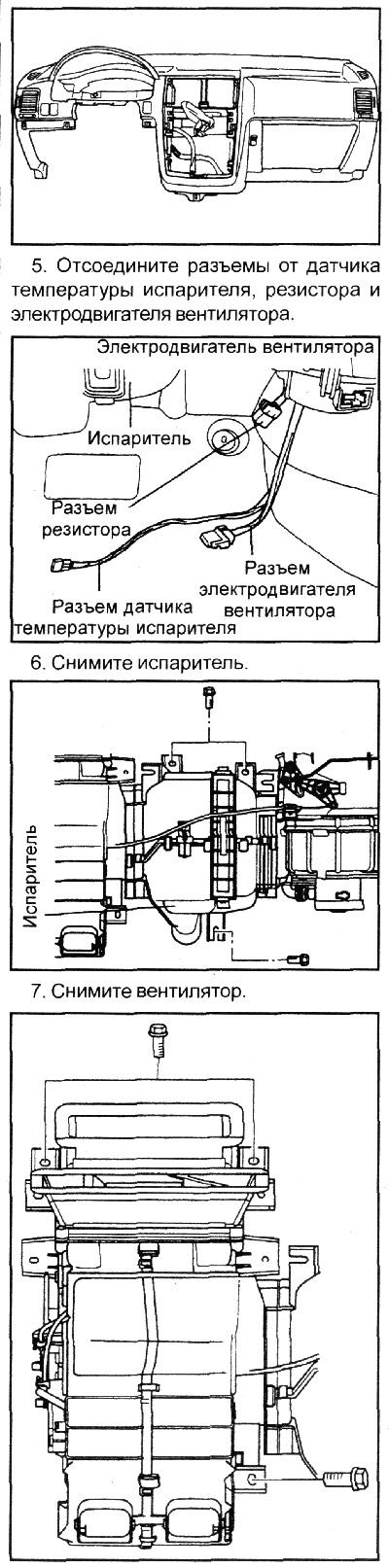 4. Выверните десять болтов и снимите…