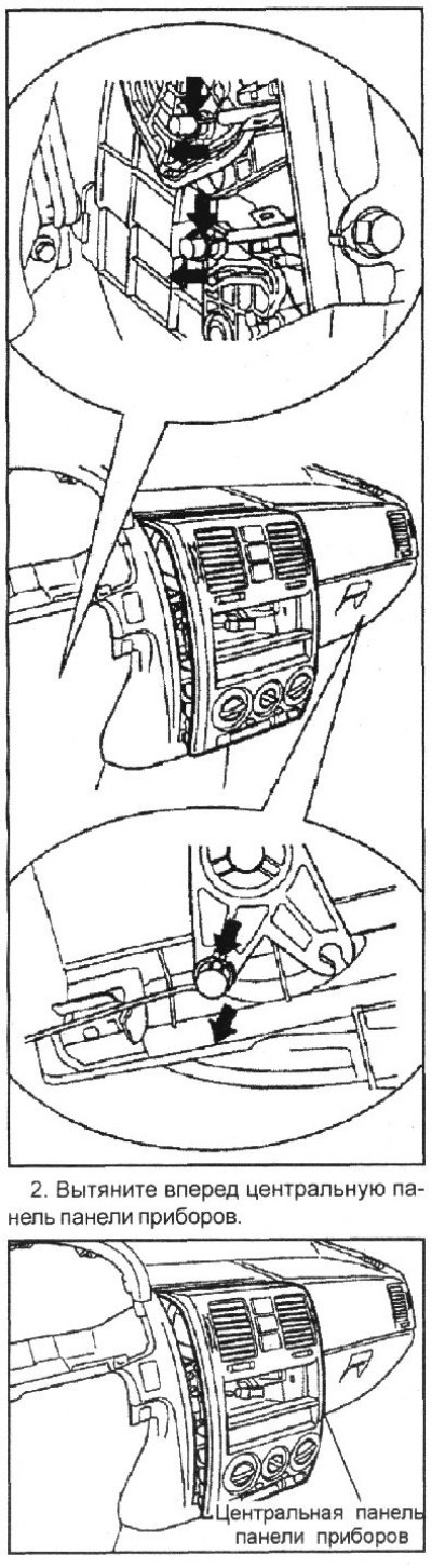 1. Отсоедините два троса привода от…