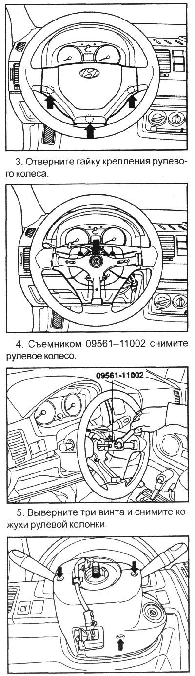 Внимание! На автомобилях без подушки…