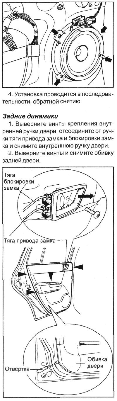 3. Выверните винты, отсоедините разъем…