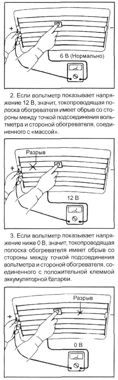 1. Запустите двигатель и включите…