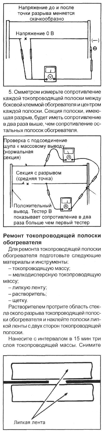4. Для определения точки разрыва…