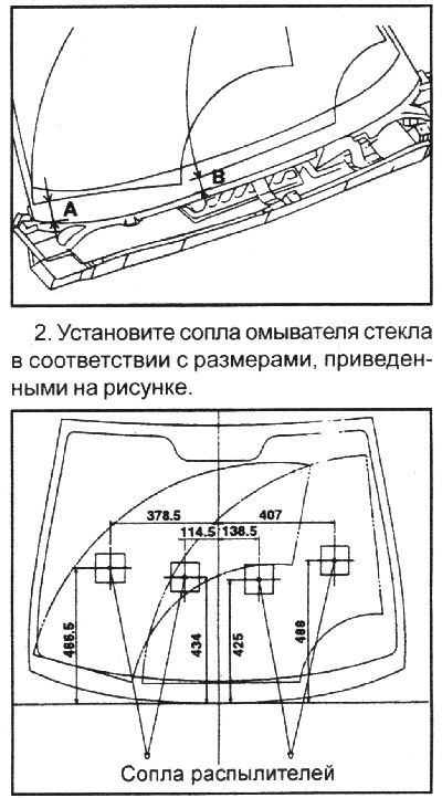 Стеклооочиститель — снятие, установка и…