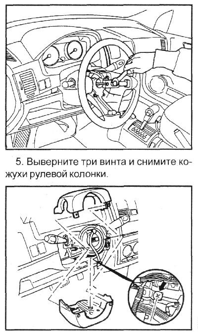 Внимание! Не стучите по рулевому…