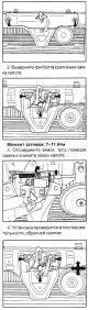 Брава за капак — демонтаж, монтаж и настройка