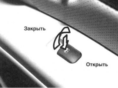 Fig. 1.66. Window lifter lock switch…