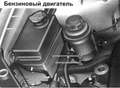 Рис. 1.211. Расширительный бачок с охлаждающей жидкостью