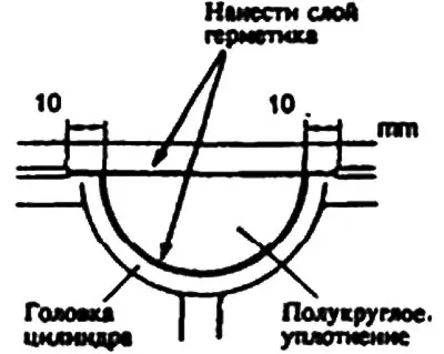 15. Установить воздушный шланг и воздушную трубку.