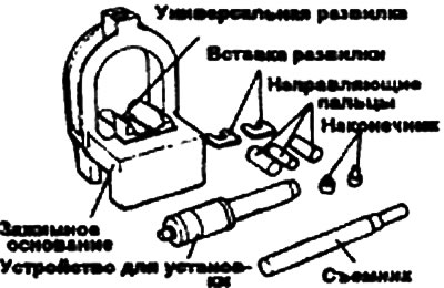 2. Установите соответствующую вставку в…