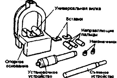 3. Введите соответствующее съемное…