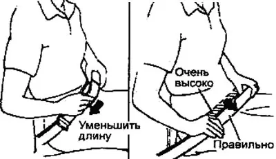 Внимание: Бременните жени се съветват да използват наличните предпазни колани…