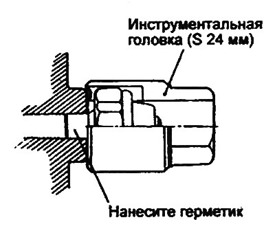 6. Remove the oil pressure switch.