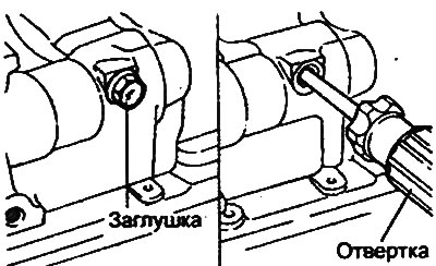 9. Unscrew the plug on the left side of…