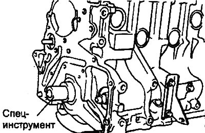 3. Install the special tool (mandrel)…