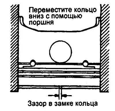 Пръстен за стъргане на масло: 1.0 мм