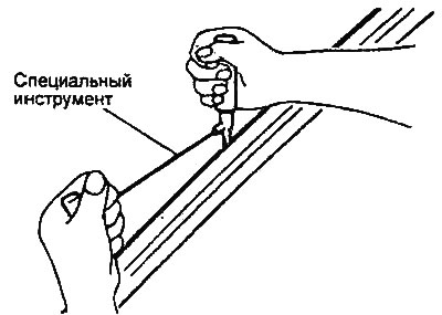 Внимание: будьте осторожны, не…