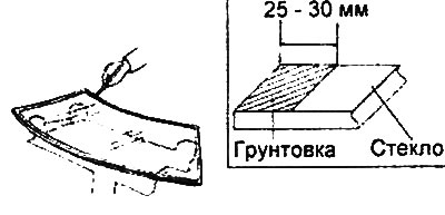 Не допускайте попадания воды,…