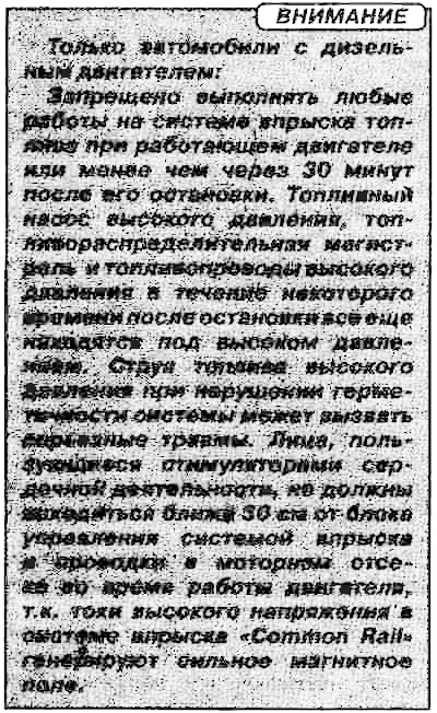 4. Праверце, ці на месцы рамень прывада…