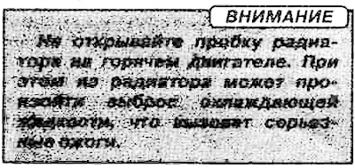 5. У выпадку абрыву рамяня прывада…