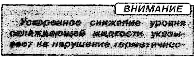 7. Асцярожна працягнеце рух, сочачы за…