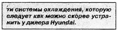 7. Асцярожна працягнеце рух, сочачы за…