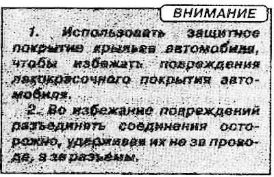 Премахване и монтиране на комплекта двигател и скоростна кутия