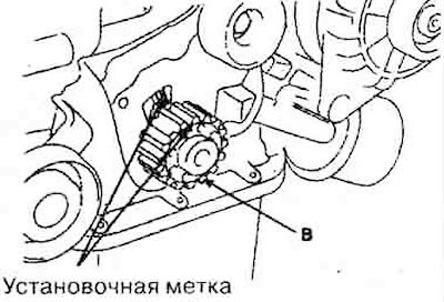 8. Align the timing mark on the…