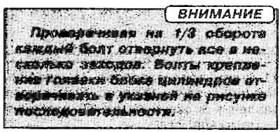15. Scoateți șuruburile de montare (A)…
