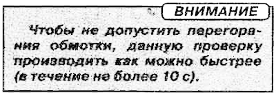 3. Шестерня привода должна…