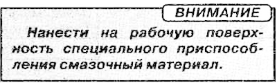 5. Korzystanie ze specjalnego…
