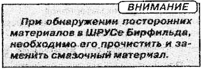 3. Ellenőrizze, hogy a Bierfield CV…