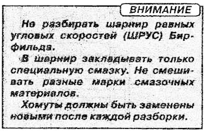 Első tengely 2.7 GSL automata váltó,…