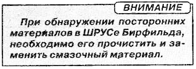 3. Verificați articulația homocină…