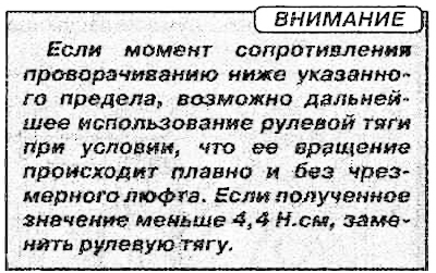 3. Ak získaná hodnota presahuje normu,…