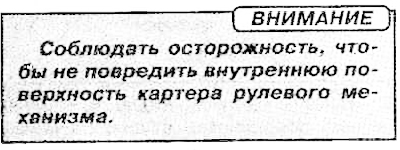 18. Odstráňte olejové tesnenie a…