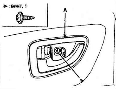 Снятие и установка внутренней ручки задней двери Hyundai Accent MC
