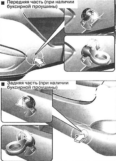 Які здымаецца буксірны крук (пры…