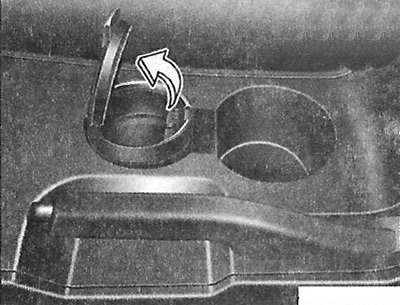 Пепельница (при наличии)