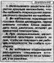 Головка блока цилиндров — снятие