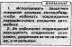 Снятие и установка двигателя с коробкой передач в сборе